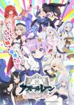 Azur Lane: Slow Ahead! Season 2 Episode 4