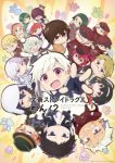 Bungo Stray Dogs Wan! 2 Episode 5
