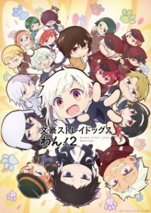 Bungo Stray Dogs Wan! 2 Bungo Stray Dogs Wan! 2