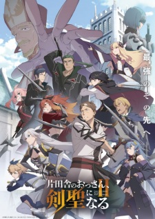 From Old Country Bumpkin to Master Swordsman Season 2 Episode 4