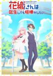 Hanaori-san Still Wants to Fight in the Next Life Episode 4