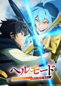 Hell Mode: The Hardcore Gamer Dominates in Another World with Garbage Balancing Season 2
