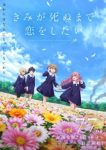 I Want to Love You Till Your Dying Day Episode 4