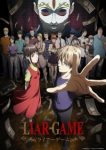 Liar Game Episode 17