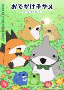Little Shark’s Day Out Season 2