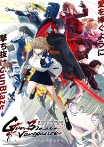 Magical Girl Lyrical Nanoha EXCEEDS Gun Blaze Vengeance
