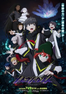 Mebius Dust Episode 4