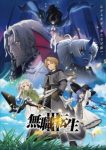 Mushoku Tensei: Jobless Reincarnation Season 3 Episode 5