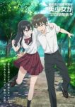 Oh Boy, Was I Wrong About Her Episode 4