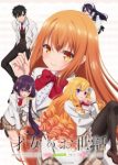 Rich Girl Caretaker: I’m Secretly the Caregiver of the Most Popular Girl in This Rich Kid School Episode 5