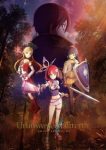 Sword Art Online: Unanswered//butterfly Episode 1