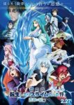 That Time I Got Reincarnated as a Slime the Movie: Tears of the Azure Sea Episode 1