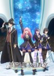 The Classroom of a Black Cat and a Witch Episode 16