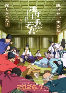 The Elusive Samurai Season 2 Episode 3