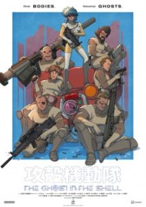 The Ghost in the Shell (TV)