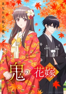 The Ogre’s Bride Episode 5