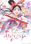 The World Is Dancing Episode 5