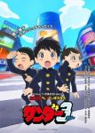 Thunder 3 Episode 3