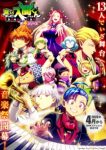 Welcome to Demon School! Iruma-kun Season 4 Episode 18