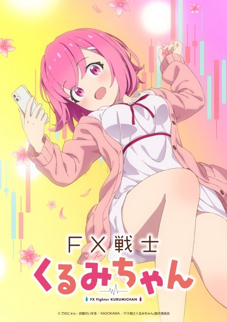 FX Fighter Kurumi-chan Episode 5