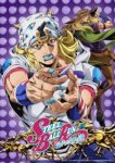 Steel Ball Run: JoJo’s Bizarre Adventure Episode 5