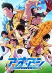 Aoashi Season 2 Episode 3