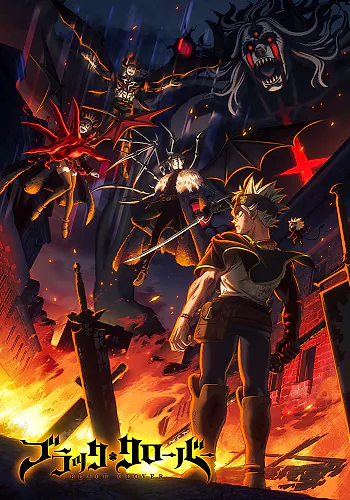 Black Clover Season 2