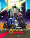 Cyberpunk: Edgerunners 2 (Dub) Episode 1