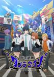 Dandivine Episode 4