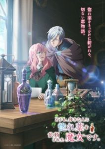 Hello, I am a Witch and my Crush Wants me to Make a Love Potion! Hello, I am a Witch and my Crush Wants me to Make a Love Potion!