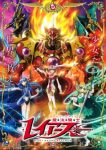 Magic Knight Rayearth (2026) Episode 2