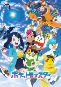 Pokémon Horizons: The Series (Dub) Pokémon Horizons: The Series (Dub)