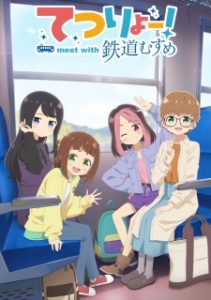 TETSURYO! Meet With Tetsudou Musume TETSURYO! Meet With Tetsudou Musume