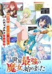 The World’s Strongest Witch Episode 2