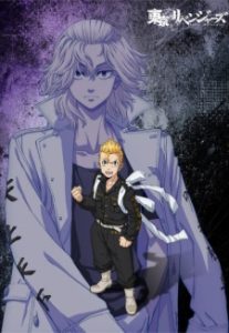 Tokyo Revengers: War of the Three Titans Arc Tokyo Revengers: War of the Three Titans Arc
