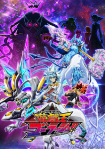 Yuu Gi Ou: Go Rush!! Yuu Gi Ou: Go Rush!!